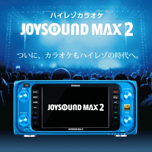 安い joysound cd 録音